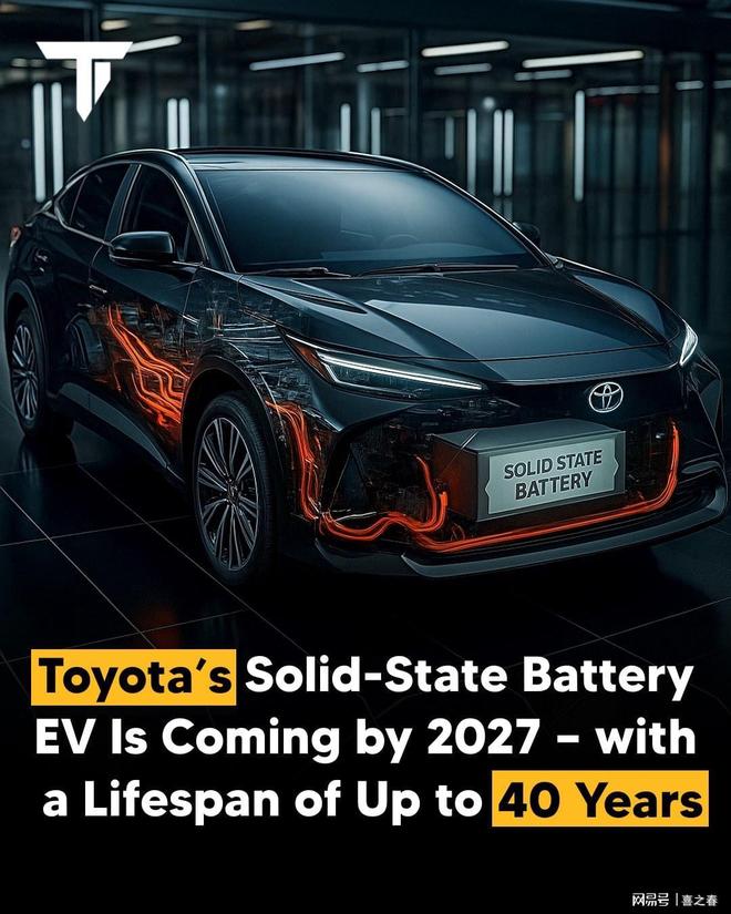 丰田固态电池汽车有望两年后上市